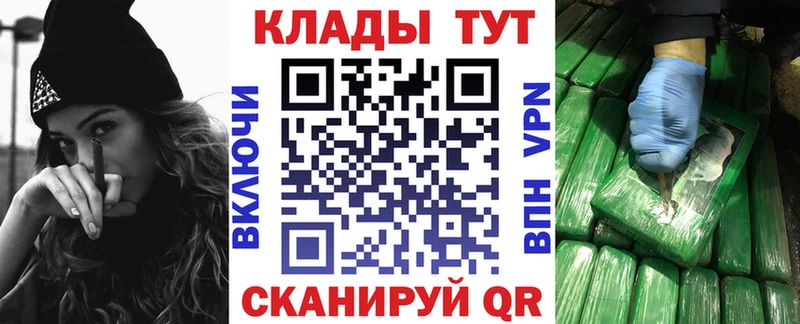 Названия наркотиков Морозовск kraken сайт  Конопля  АМФЕТАМИН  МЕФ  ГАШИШ  Кокаин  Альфа ПВП 