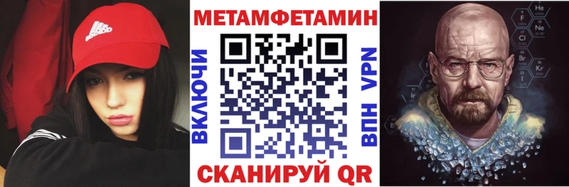 АМФ Premium  где можно купить   Морозовск 