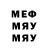 Героин VHQ BOLD MEGH
