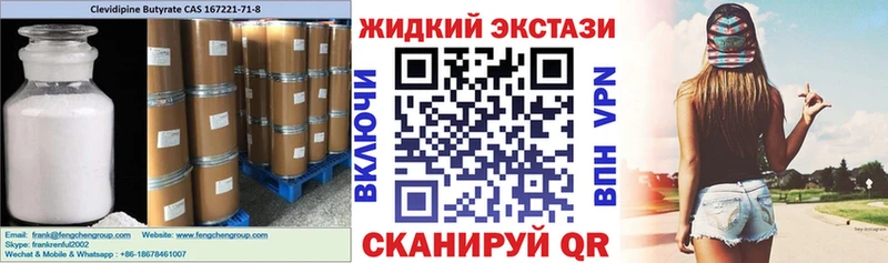 мега сайт  Морозовск  Бутират вода 