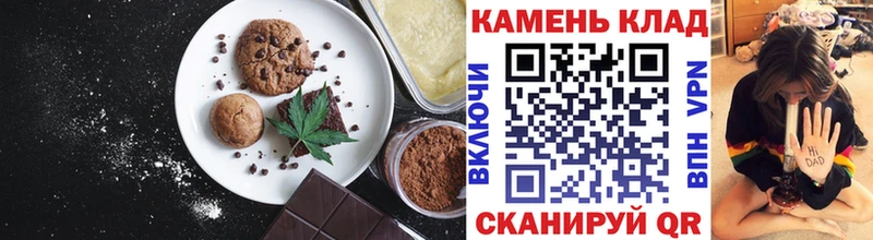 Canna-Cookies марихуана  Морозовск 