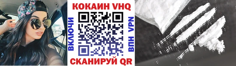 Кокаин FishScale  Морозовск 