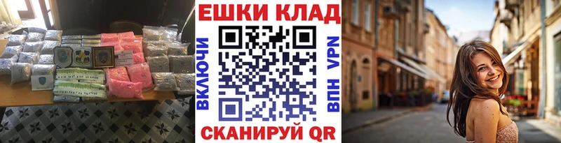 hydra маркетплейс Морозовск ЭКСТАЗИ Punisher