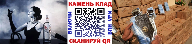 блэк спрут онион  Морозовск  ГАШ VHQ 