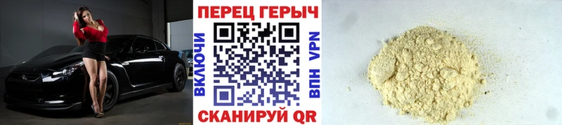 Героин белый  цены   Морозовск 
