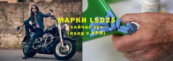 гашик Абинск