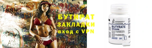 гашик Абинск