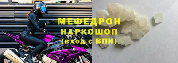 COCAINE Абаза