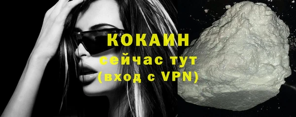 гашик Абинск