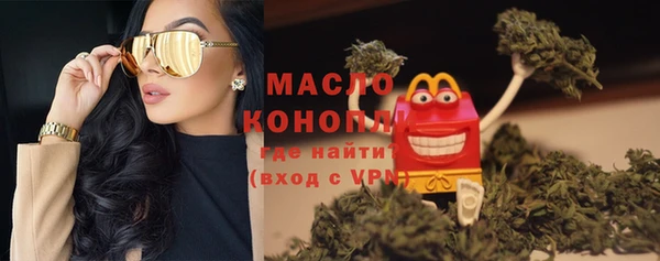 а пвп мука Абдулино