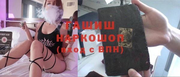 гашик Абинск