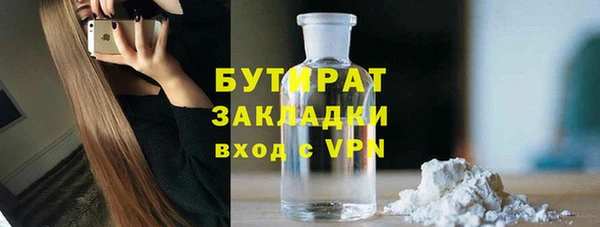 а пвп мука Абдулино