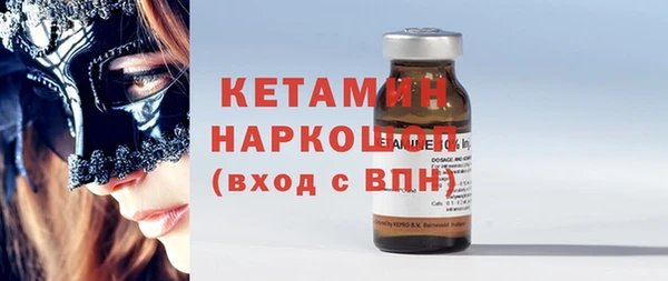 COCAINE Абаза