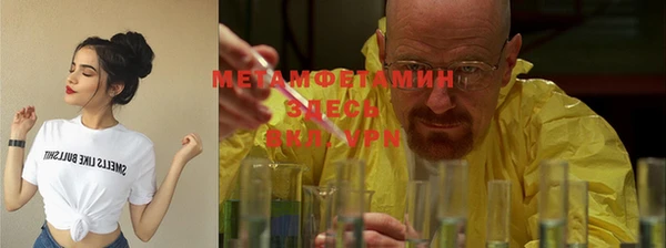 COCAINE Абаза