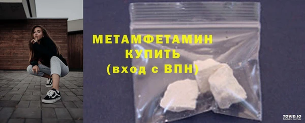 а пвп мука Абдулино