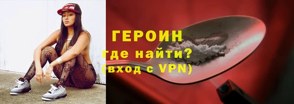 COCAINE Абаза