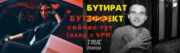 а пвп мука Абдулино