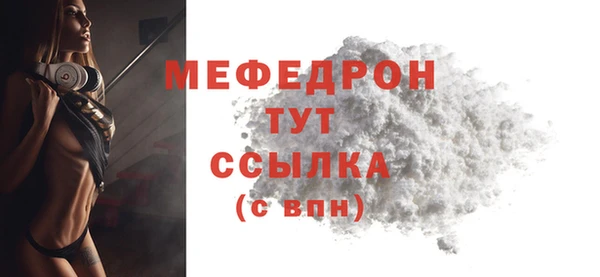 а пвп мука Абдулино