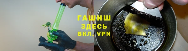 COCAINE Абаза