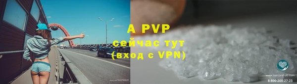а пвп мука Абдулино