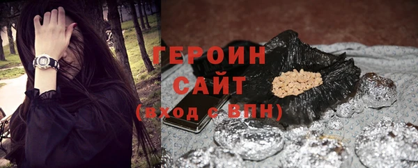 COCAINE Абаза