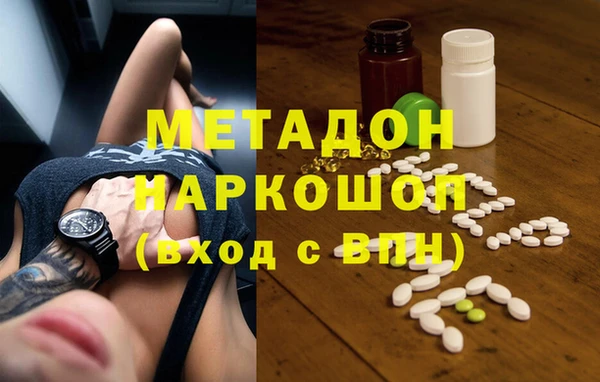 COCAINE Абаза