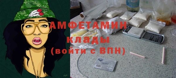 COCAINE Абаза