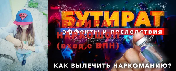 гашик Абинск