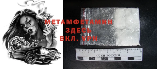 а пвп мука Абдулино
