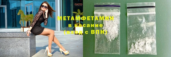 COCAINE Абаза