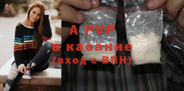 COCAINE Абаза