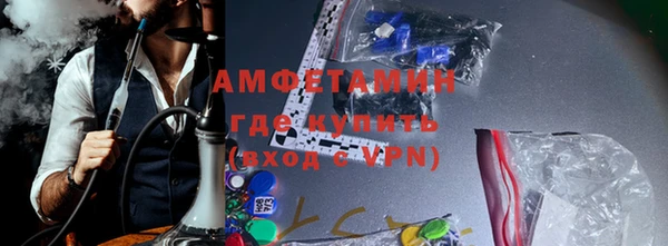гашик Абинск