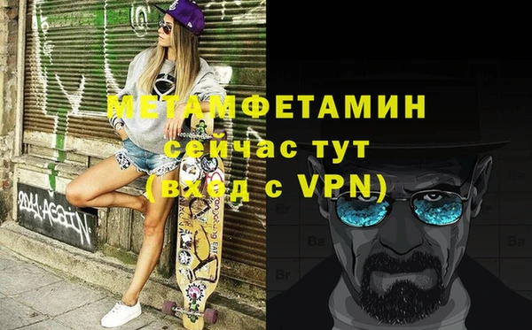 COCAINE Абаза