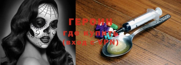 COCAINE Абаза