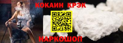 винт Пушкино