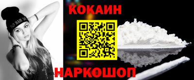 кокаин колумбия Пугачёв