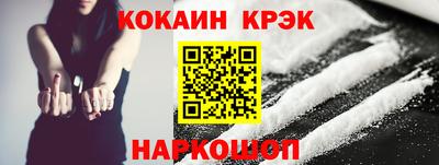 винт Пушкино