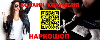 кокаин перу Пыть-Ях