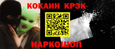 кокаин перу Пыть-Ях