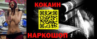 кокаин перу Пыть-Ях