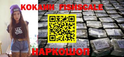 кокаин перу Пыть-Ях