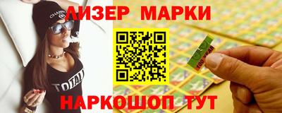 винт Пушкино