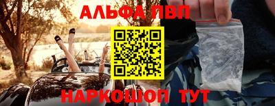 винт Пушкино