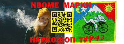 кокаин перу Пыть-Ях