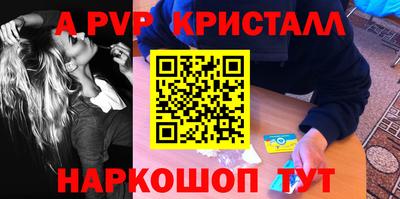 винт Пушкино