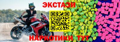 винт Пушкино
