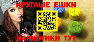 винт Пушкино