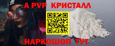 винт Пушкино