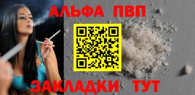 винт Пушкино