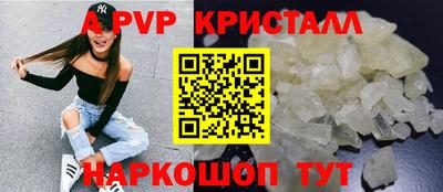 винт Пушкино